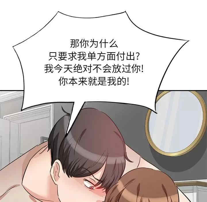 不良大嫂/坏坏的大嫂