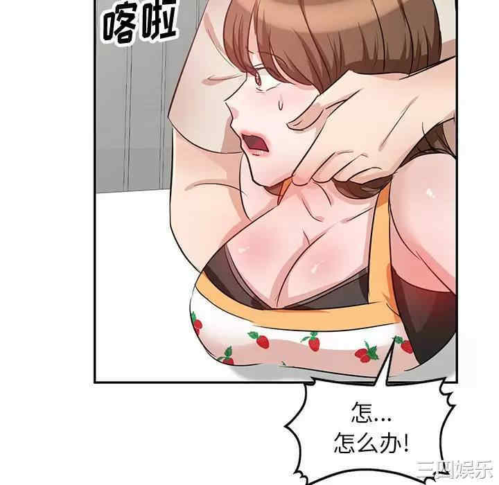 不良大嫂/坏坏的大嫂