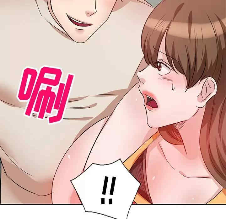 不良大嫂/坏坏的大嫂