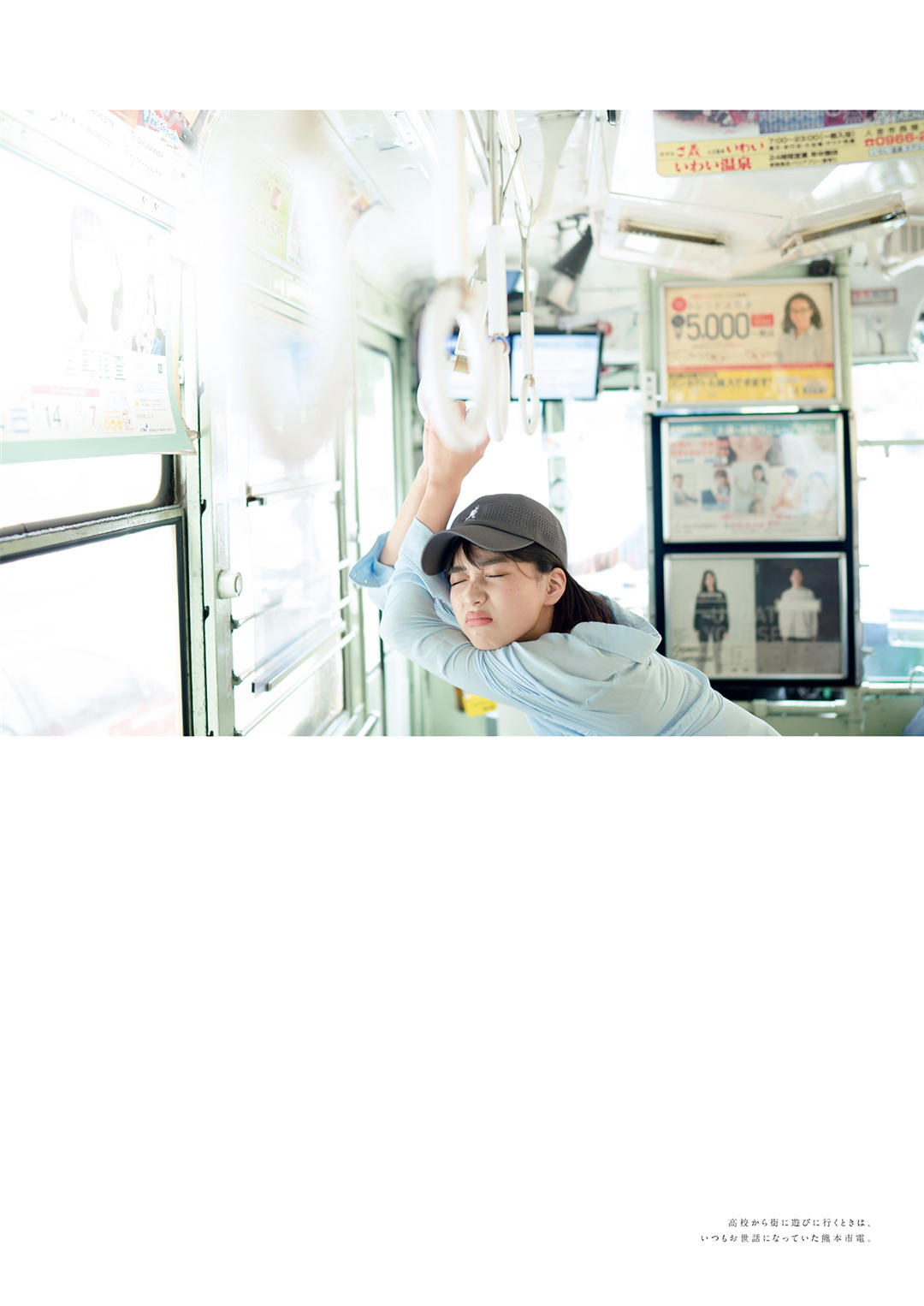 坂之上茜1ST写真集《あかねいろ》高清全本