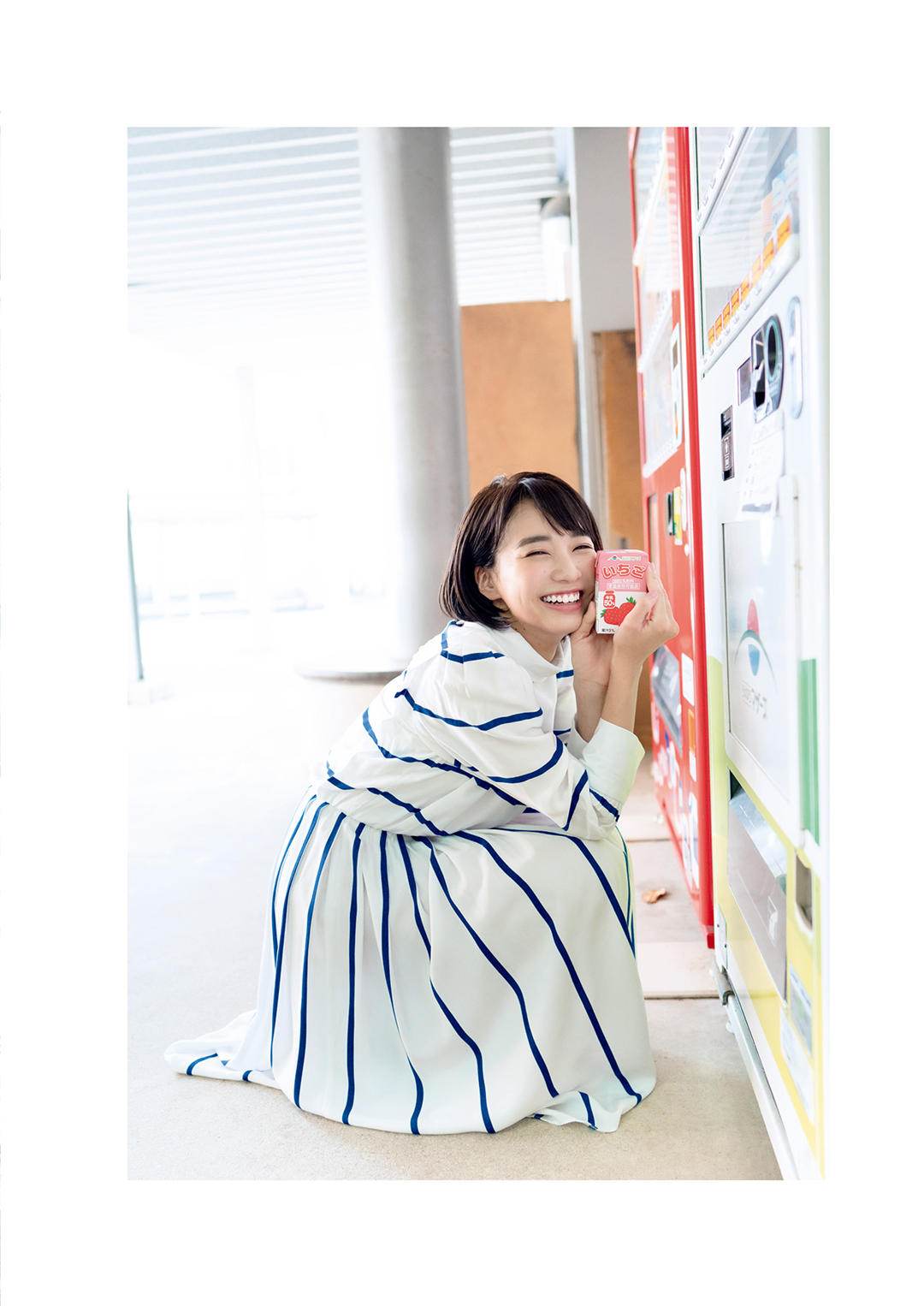 坂之上茜1ST写真集《あかねいろ》高清全本