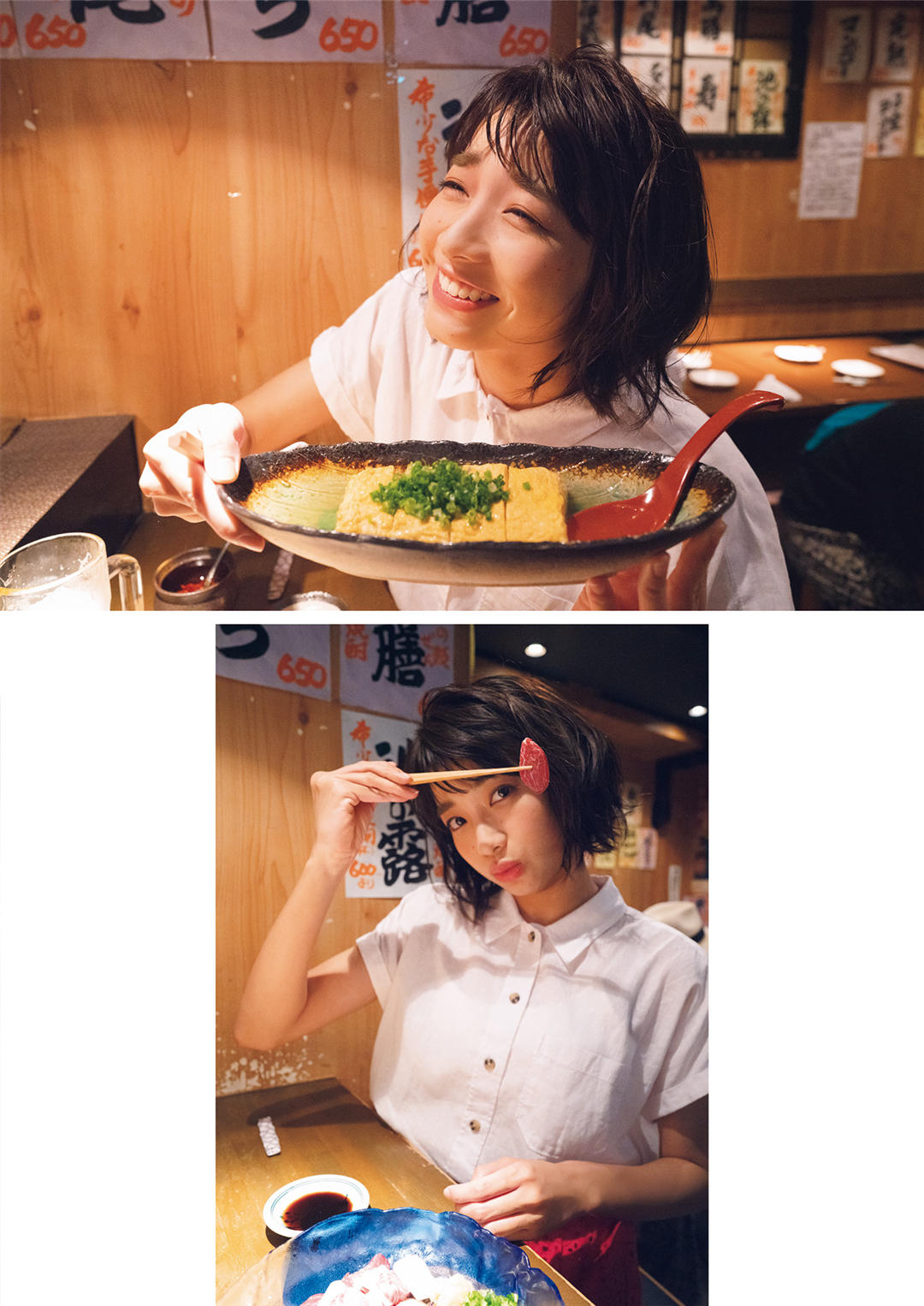 坂之上茜1ST写真集《あかねいろ》高清全本