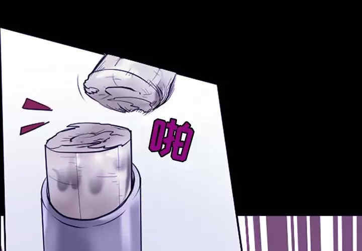 耳畔的神音/神之嗓音