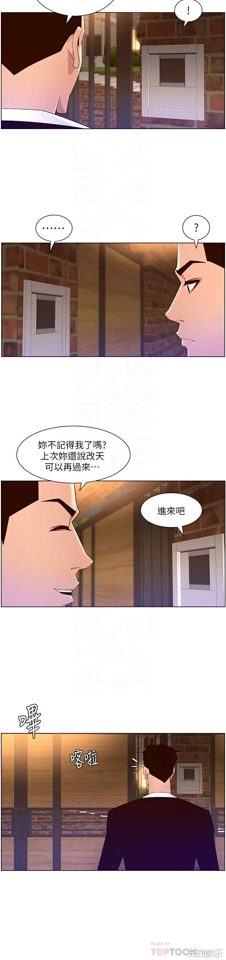 帝王App