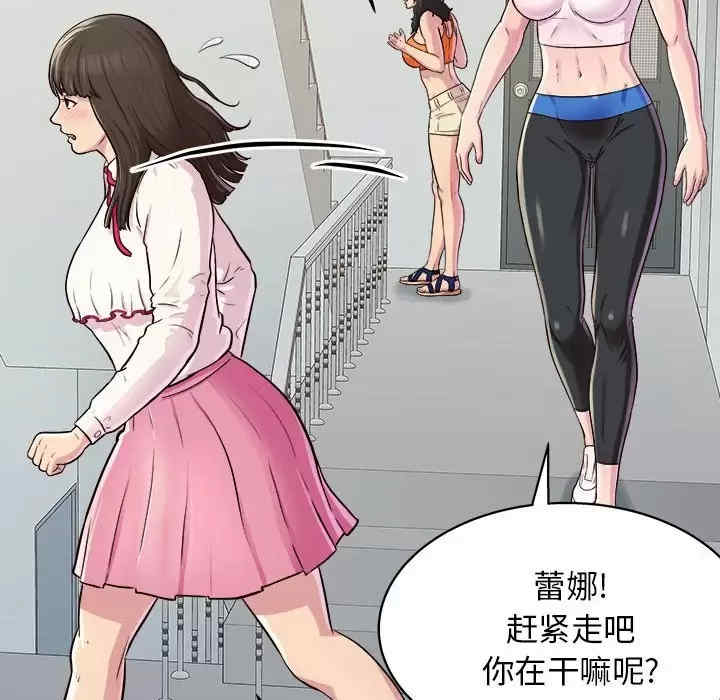 他和她们的工作室/工作室男女