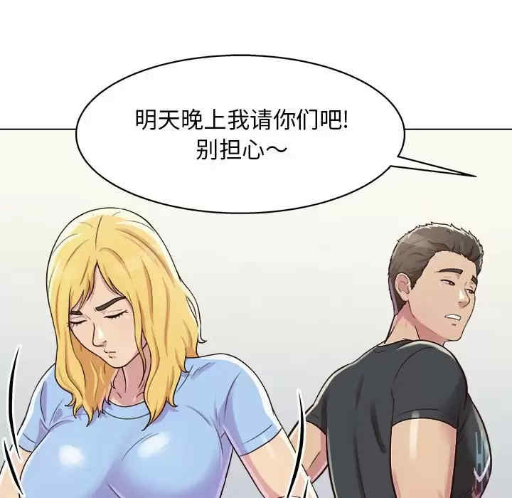 他和她们的工作室/工作室男女