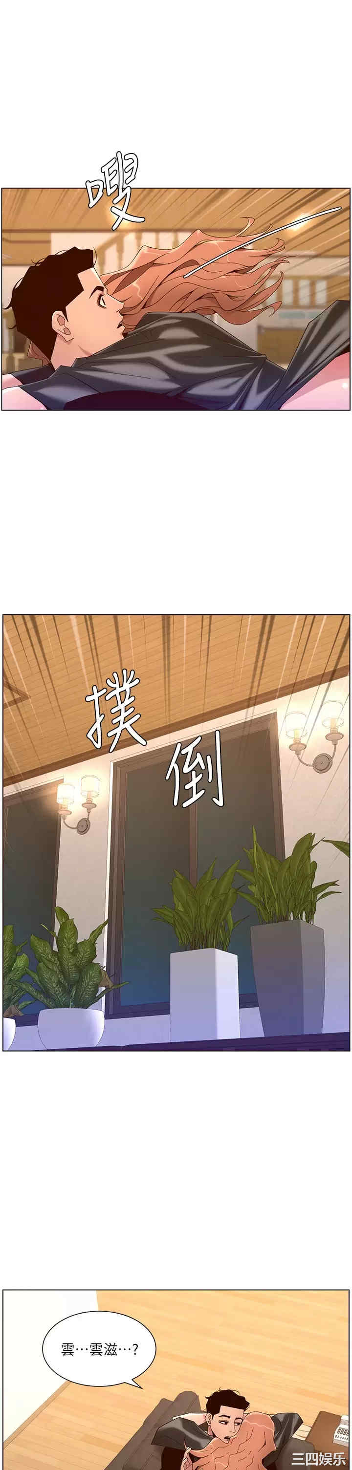帝王App