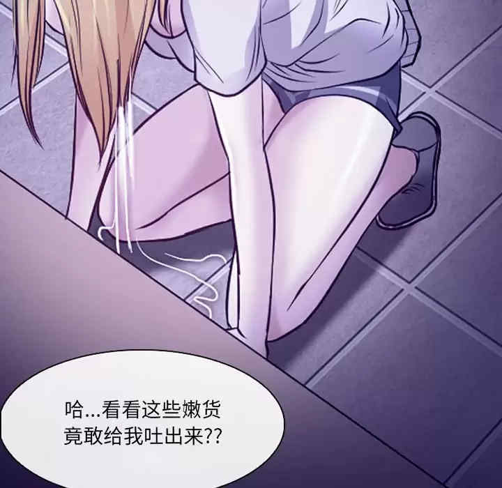 耳畔的神音/神之嗓音