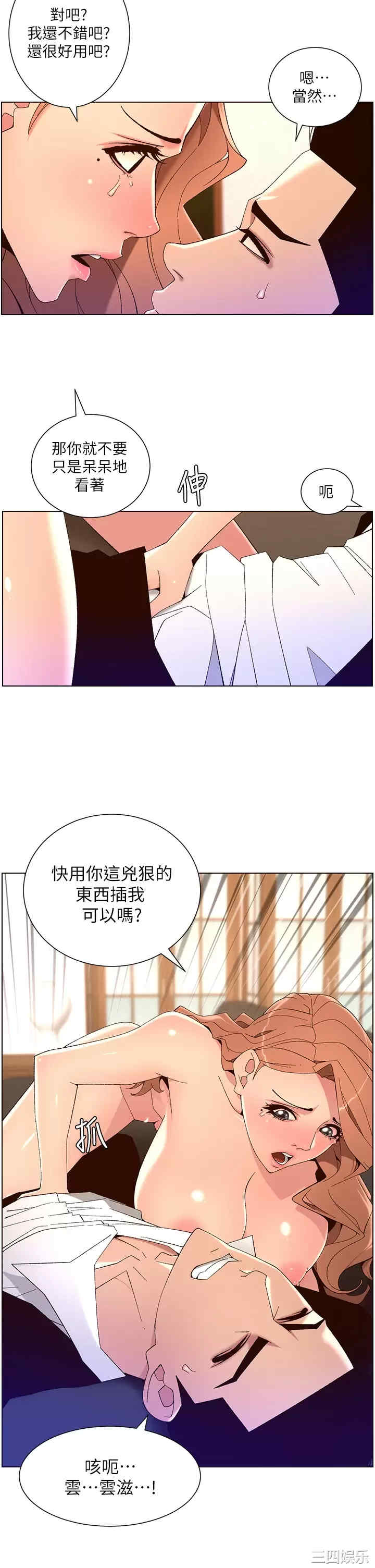 帝王App