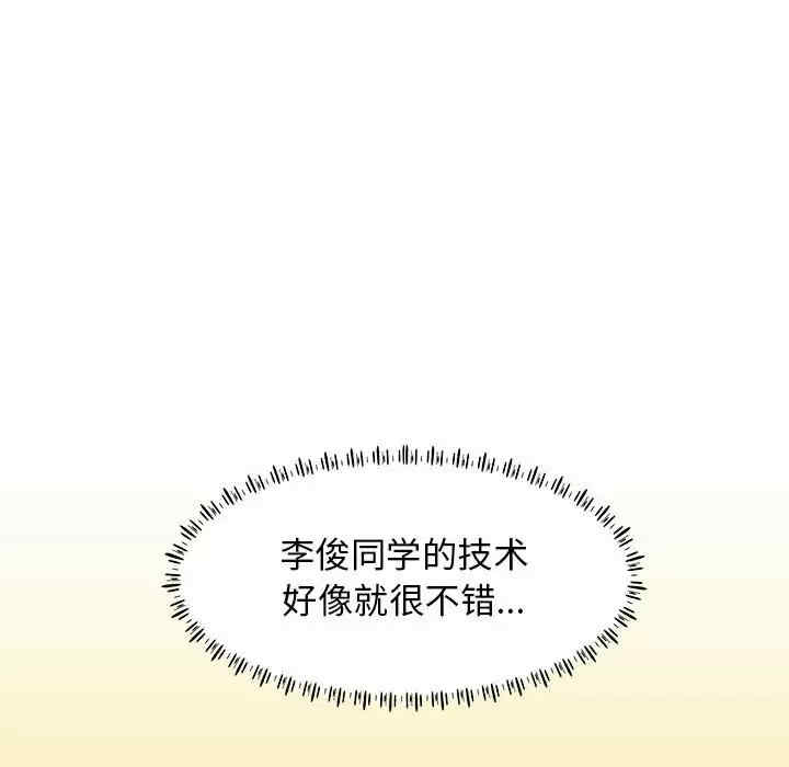 他和她们的工作室/工作室男女