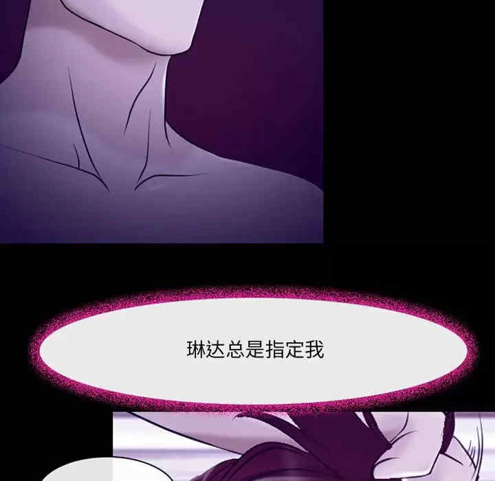 耳畔的神音/神之嗓音