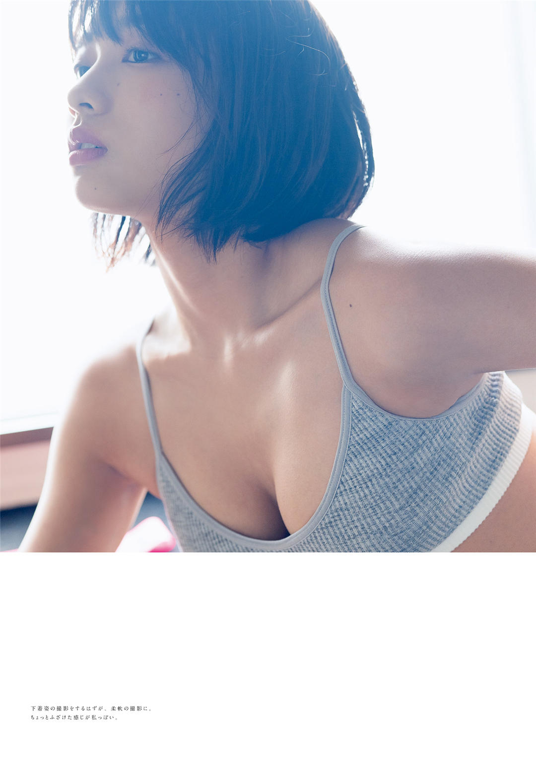 坂之上茜1ST写真集《あかねいろ》高清全本