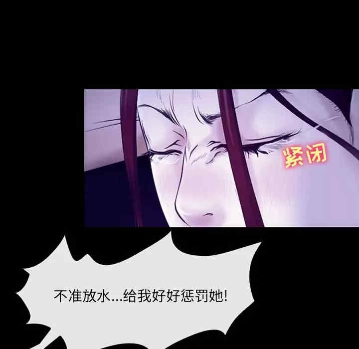 耳畔的神音/神之嗓音