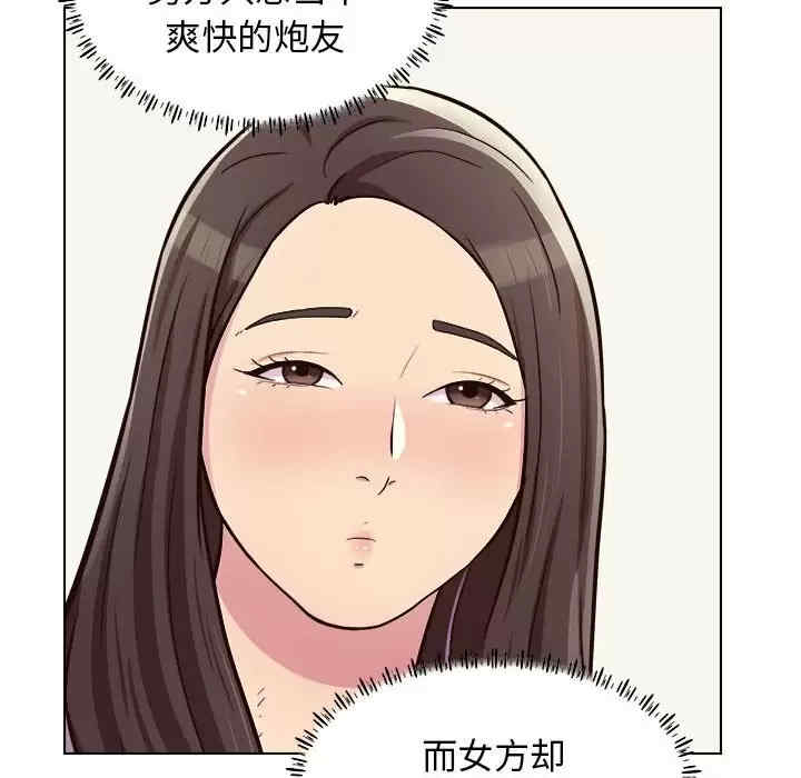 他和她们的工作室/工作室男女