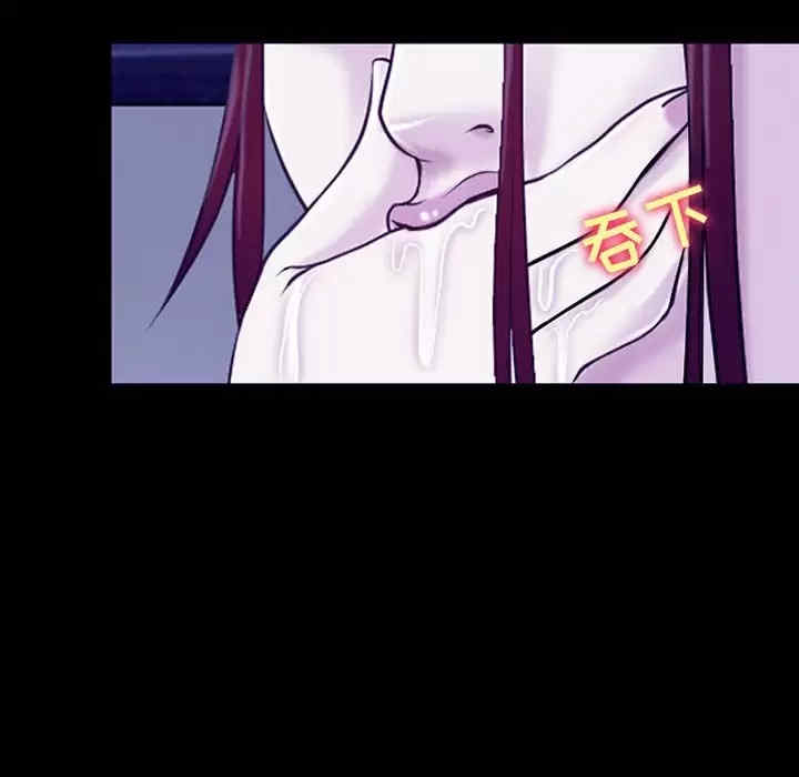 耳畔的神音/神之嗓音