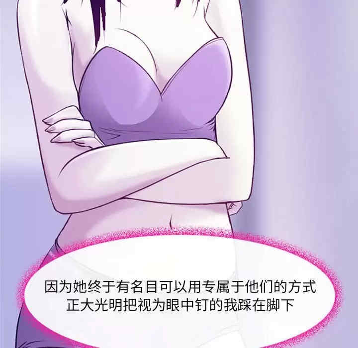 耳畔的神音/神之嗓音