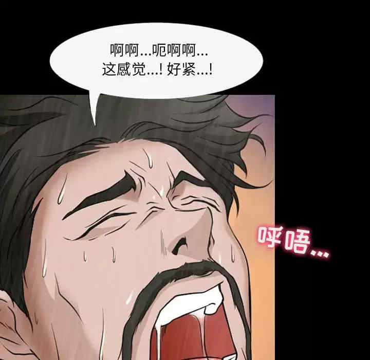 耳畔的神音/神之嗓音