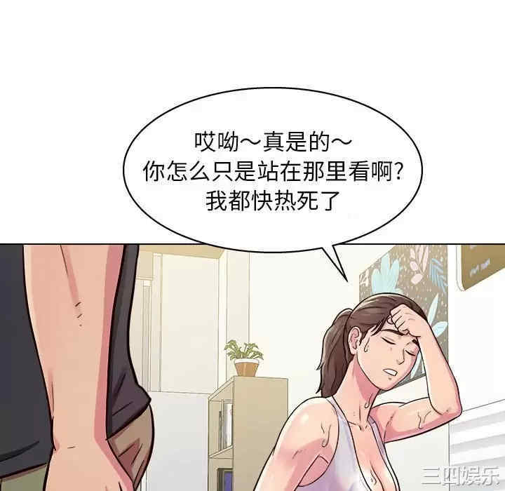 他和她们的工作室/工作室男女