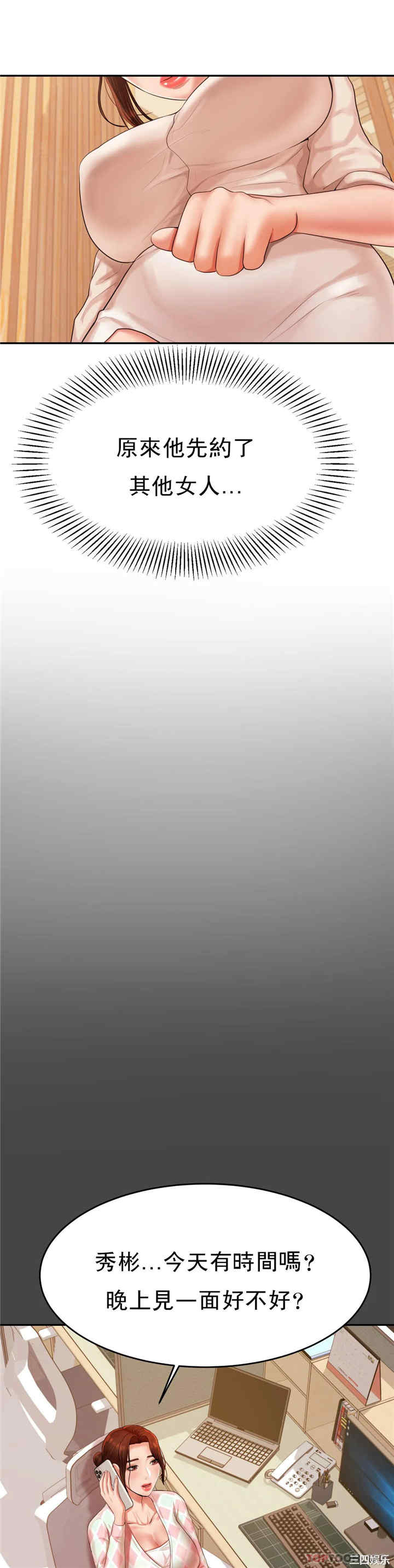 我的专属老师/老师的课外教学/辅导老师