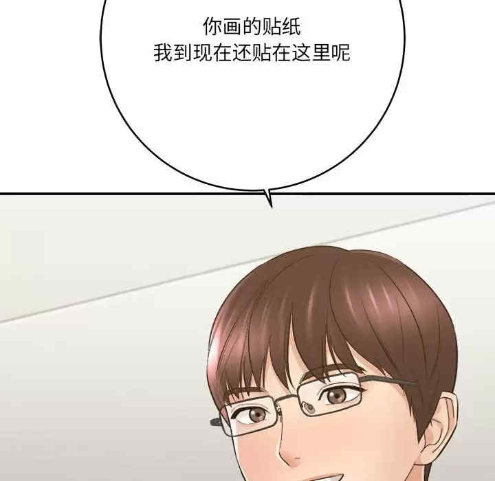 爱上助手/想做你的助手