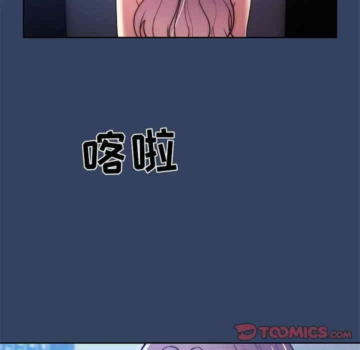 疫情期间的家教生活/疫情下的家教生活