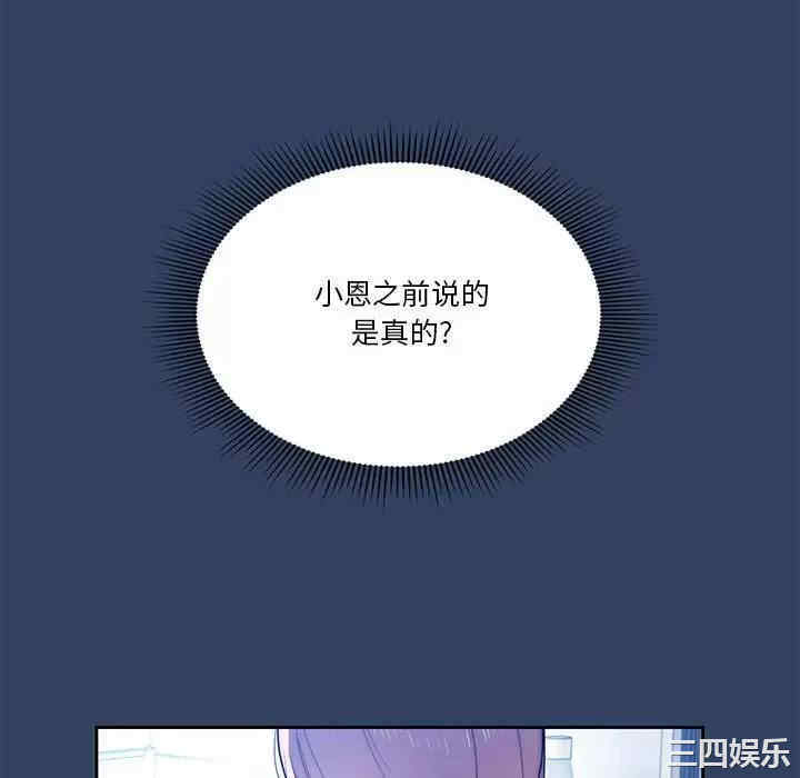 疫情期间的家教生活/疫情下的家教生活