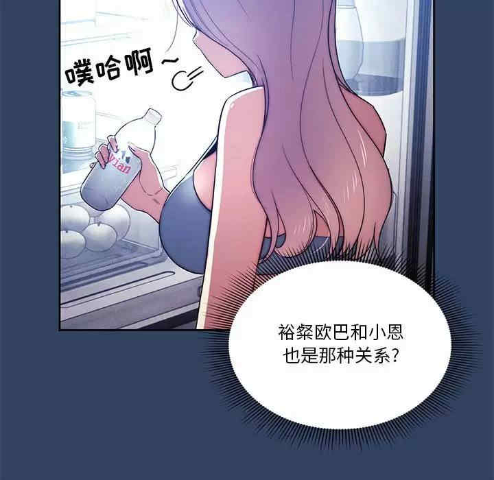 疫情期间的家教生活/疫情下的家教生活