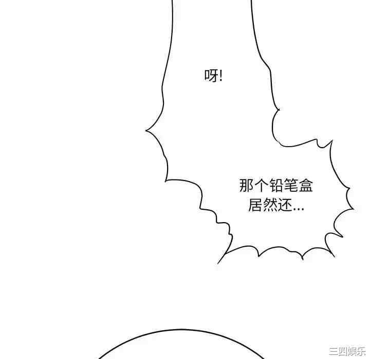 爱上助手/想做你的助手