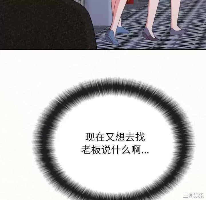 姐姐都哈我/懵懂男生的恋爱史