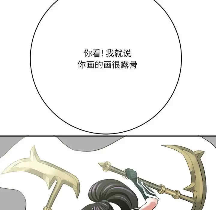 爱上助手/想做你的助手