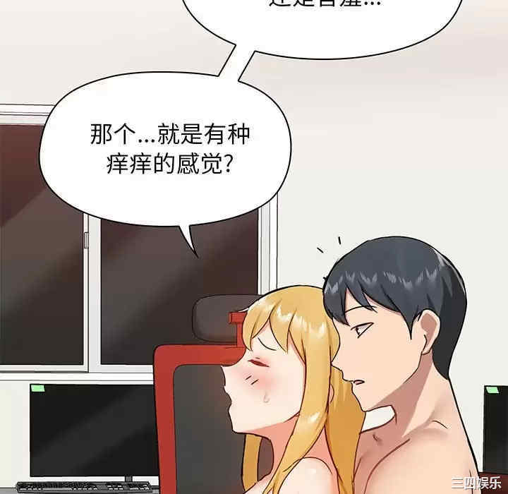 爱打游戏的姐姐/爱玩游戏的女人们