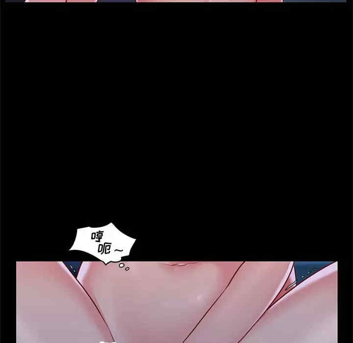 社区重建协会/敲开你的门