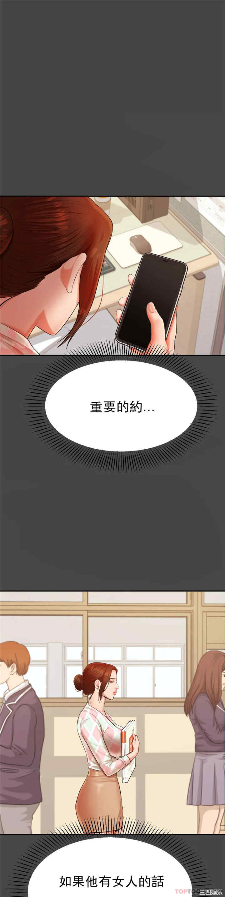 我的专属老师/老师的课外教学/辅导老师