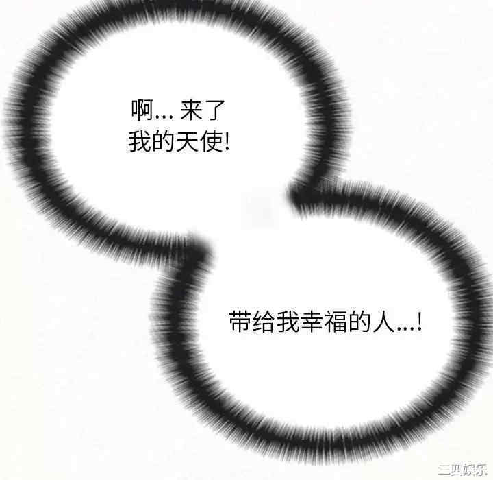 姐姐都哈我/懵懂男生的恋爱史