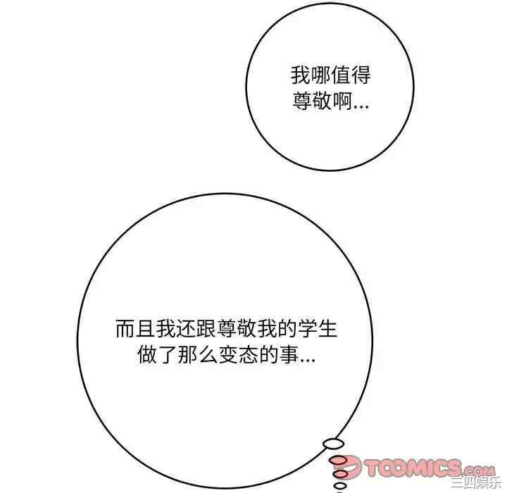 爱上助手/想做你的助手