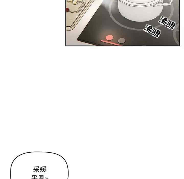 疫情期间的家教生活/疫情下的家教生活