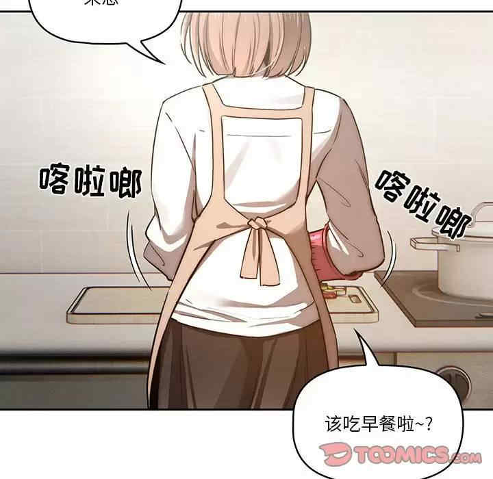 疫情期间的家教生活/疫情下的家教生活