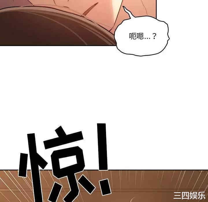 疫情期间的家教生活/疫情下的家教生活