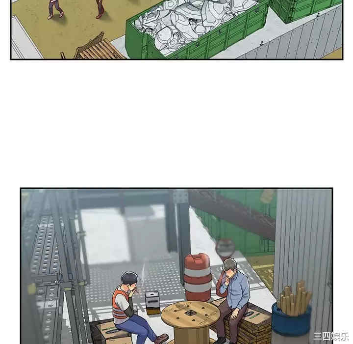 社区重建协会/敲开你的门