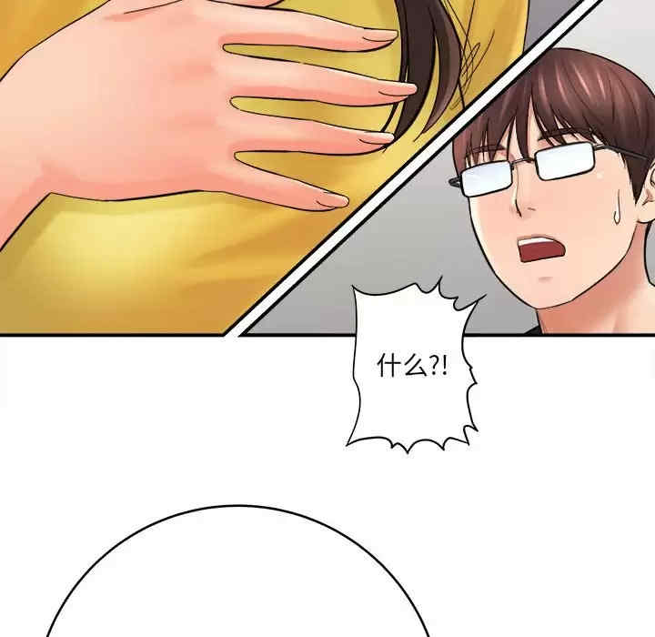 爱上助手/想做你的助手