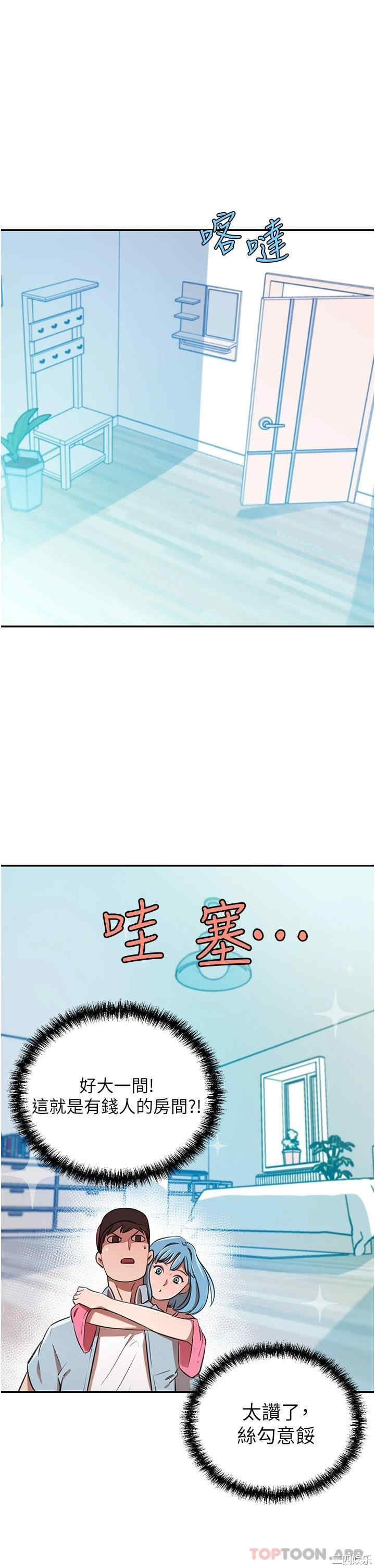 豪门人妻