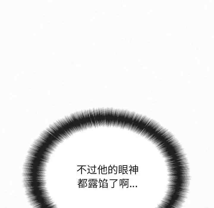 姐姐都哈我/懵懂男生的恋爱史