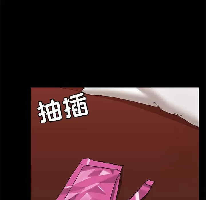 爱打游戏的姐姐/爱玩游戏的女人们