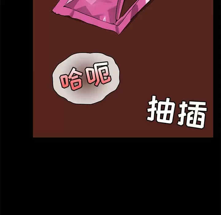 爱打游戏的姐姐/爱玩游戏的女人们