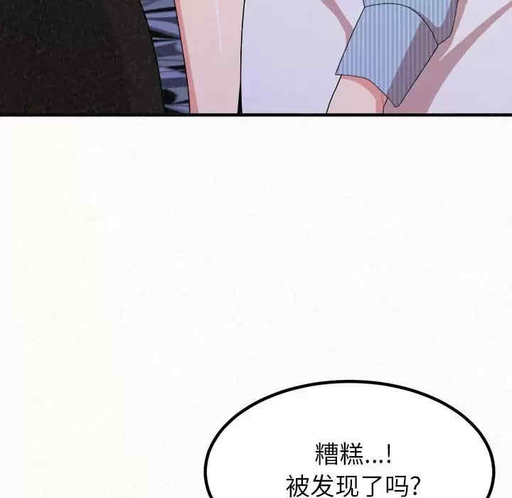 姐姐都哈我/懵懂男生的恋爱史