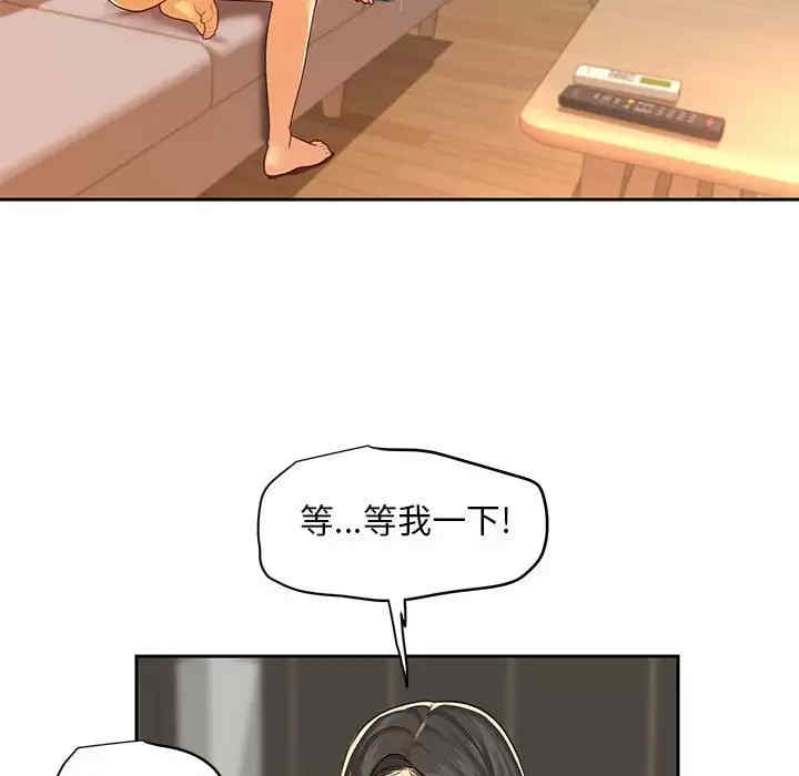 社区重建协会/敲开你的门