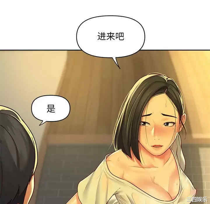 社区重建协会/敲开你的门