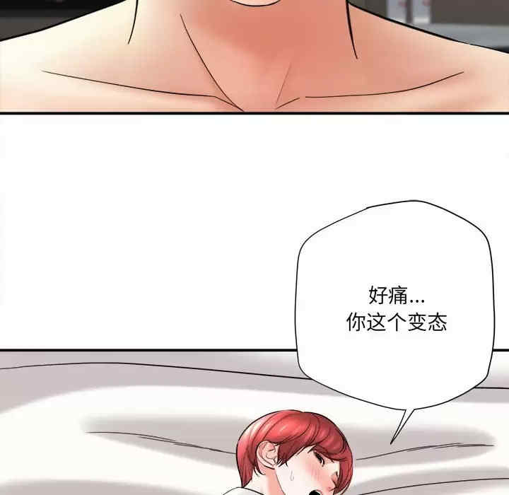 爱上助手/想做你的助手