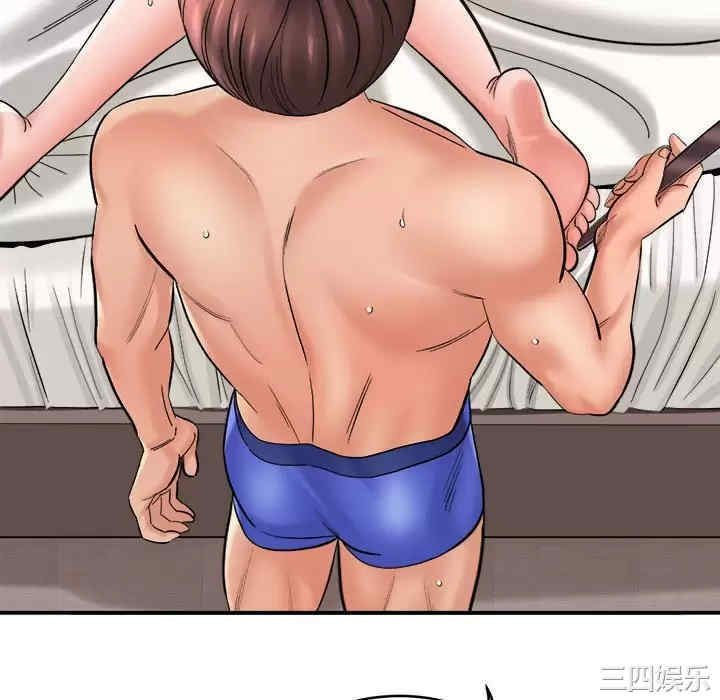 爱上助手/想做你的助手