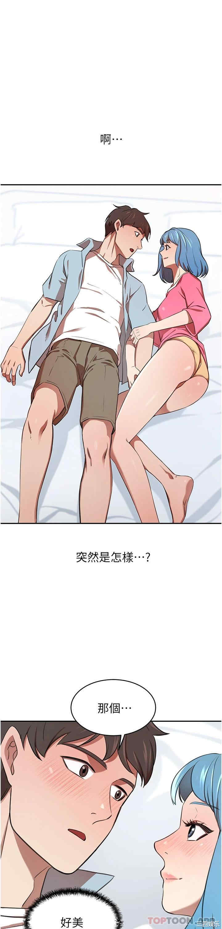 豪门人妻